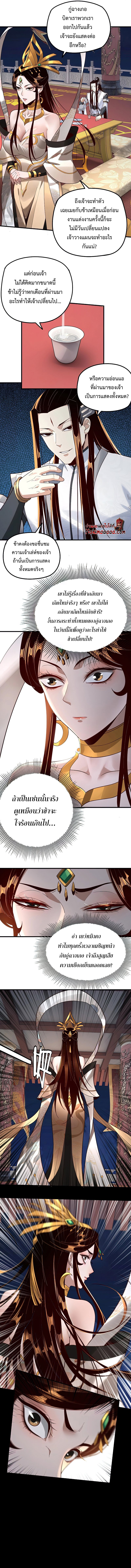 หน้า 4 จาก 7