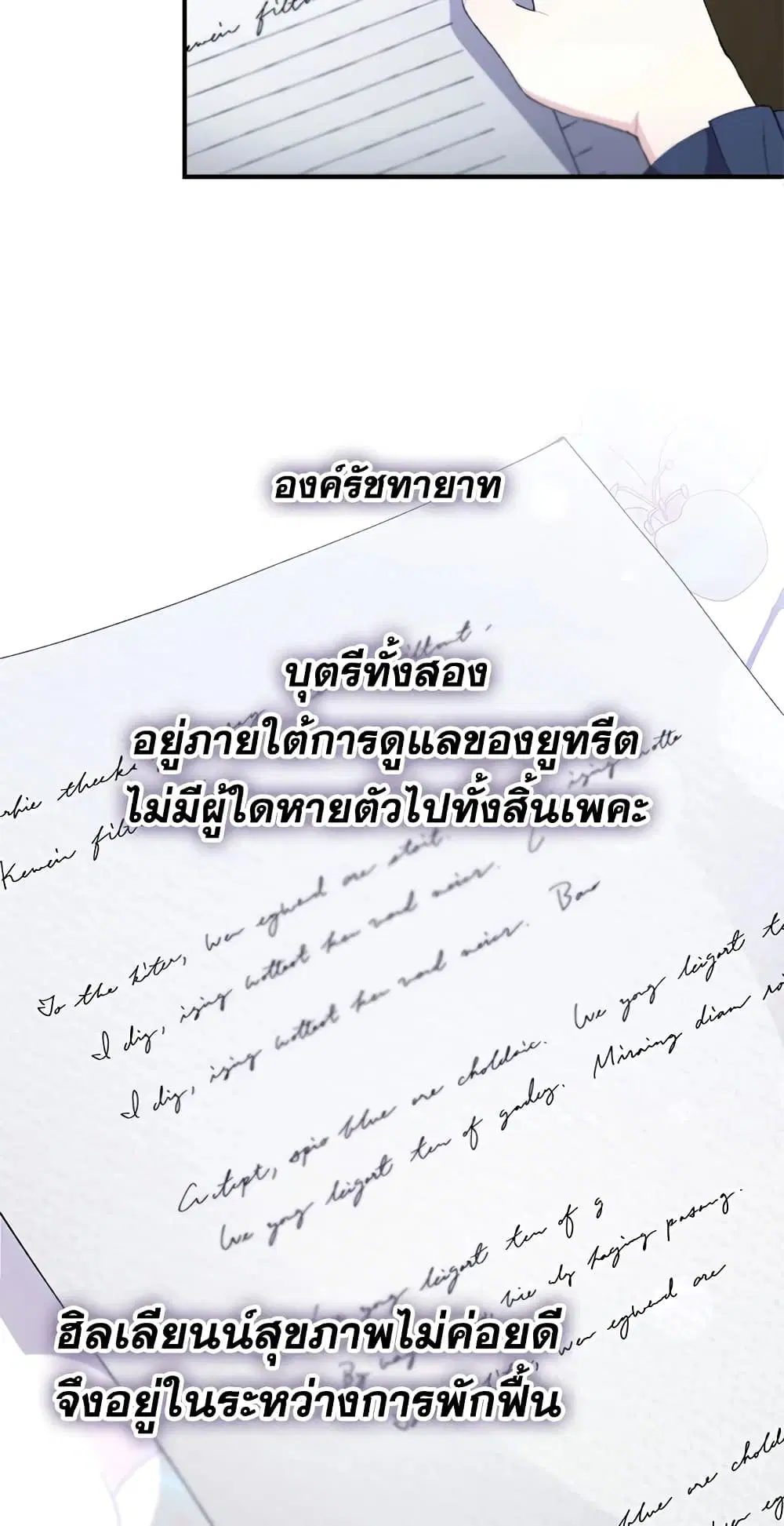 หน้า 22 จาก 50