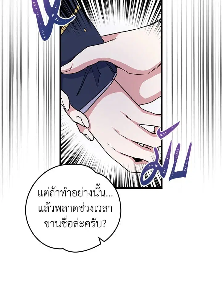 หน้า 54 จาก 102