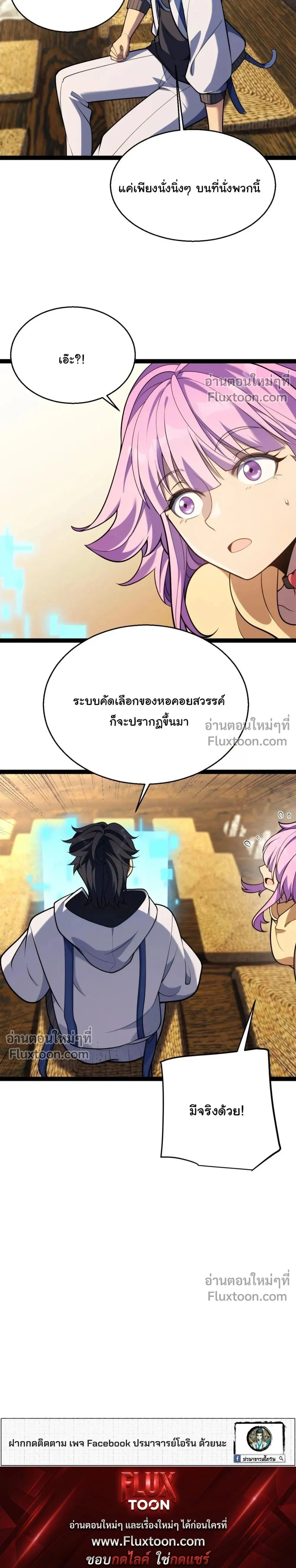 หน้า 30 จาก 30