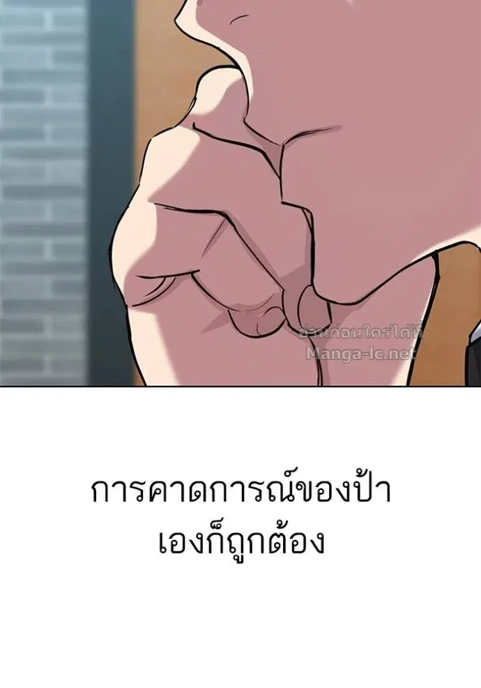 หน้า 71 จาก 149