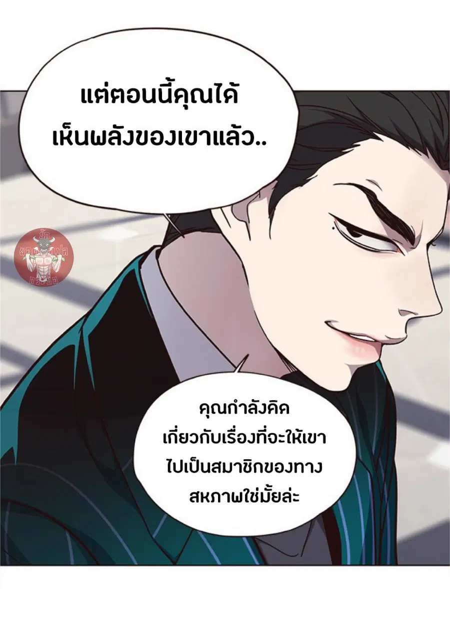 หน้า 12 จาก 85