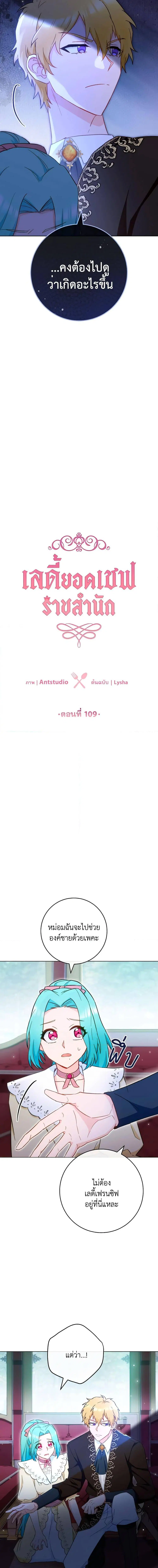 หน้า 2 จาก 21