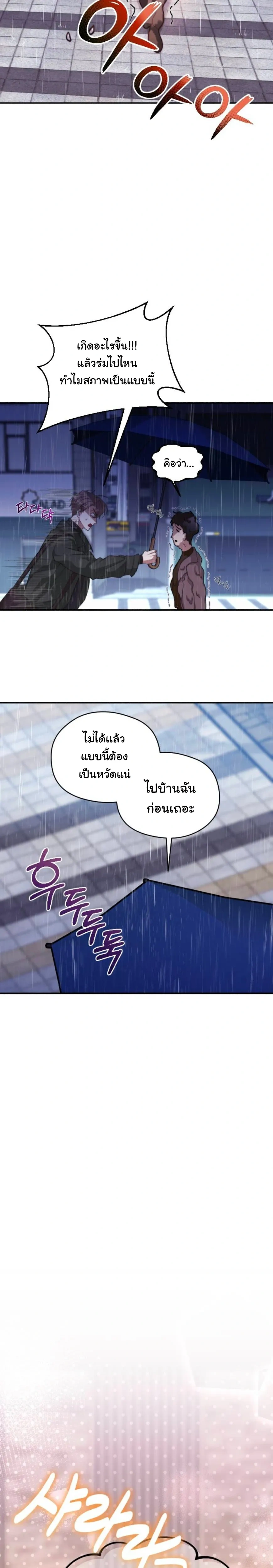 หน้า 14 จาก 31