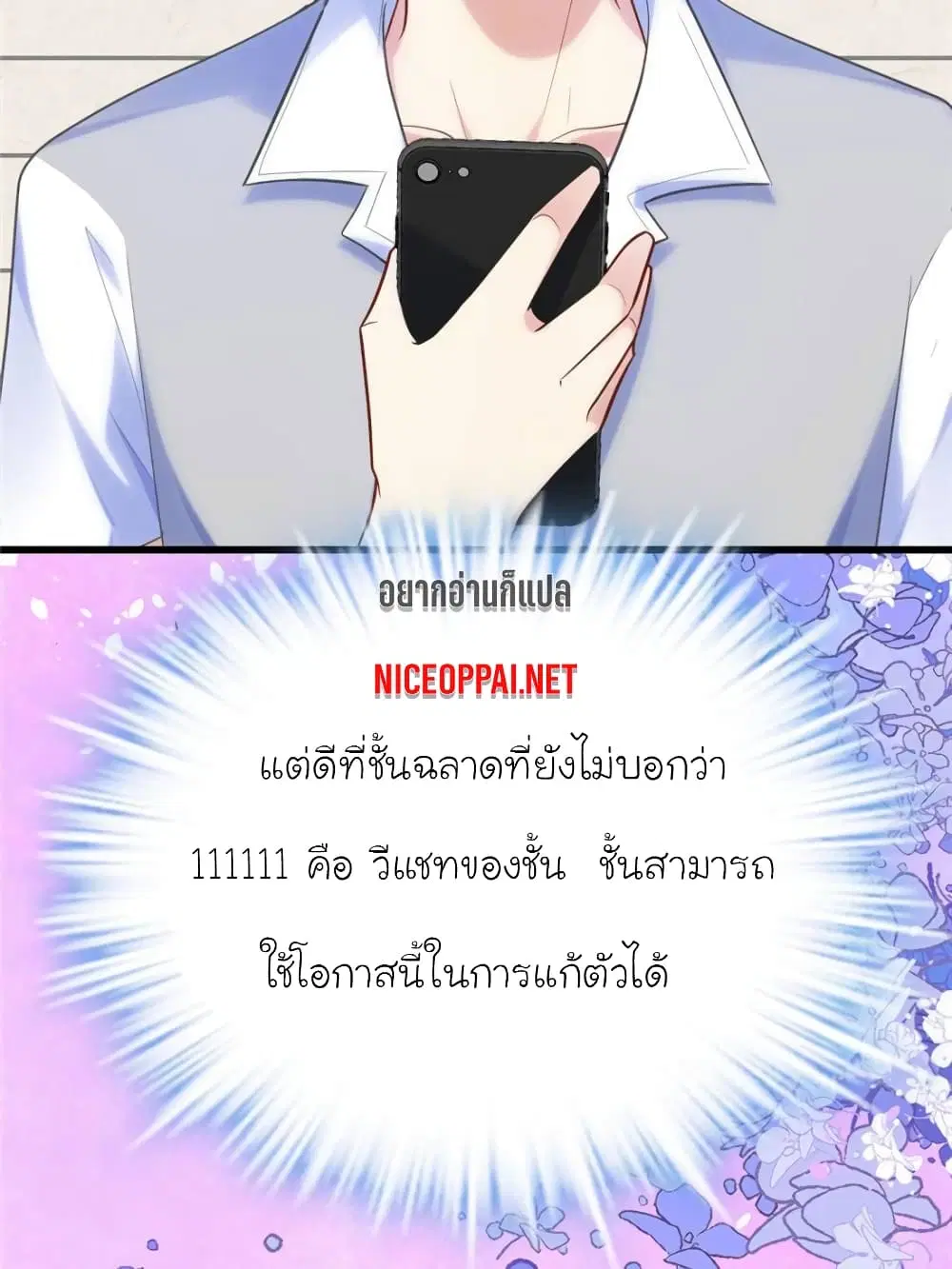 หน้า 47 จาก 86