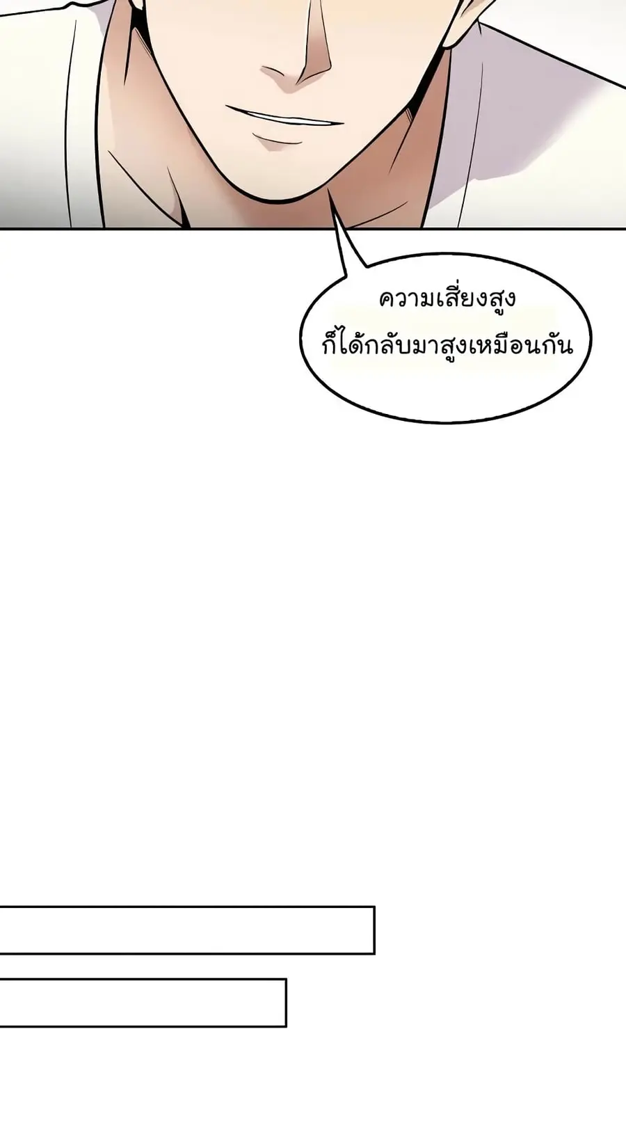 หน้า 23 จาก 72