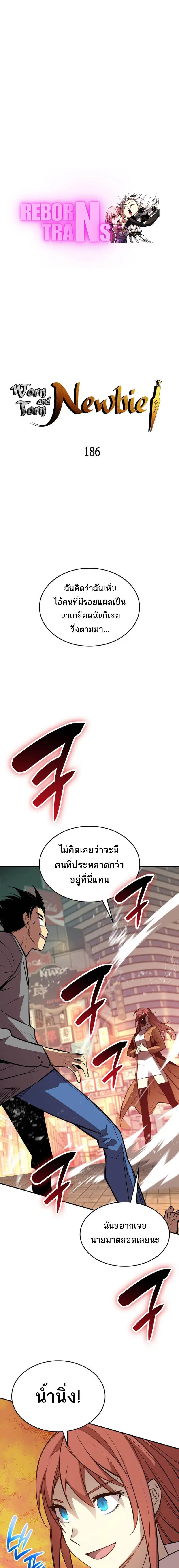 หน้า 1 จาก 22