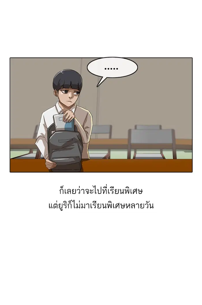 หน้า 28 จาก 144