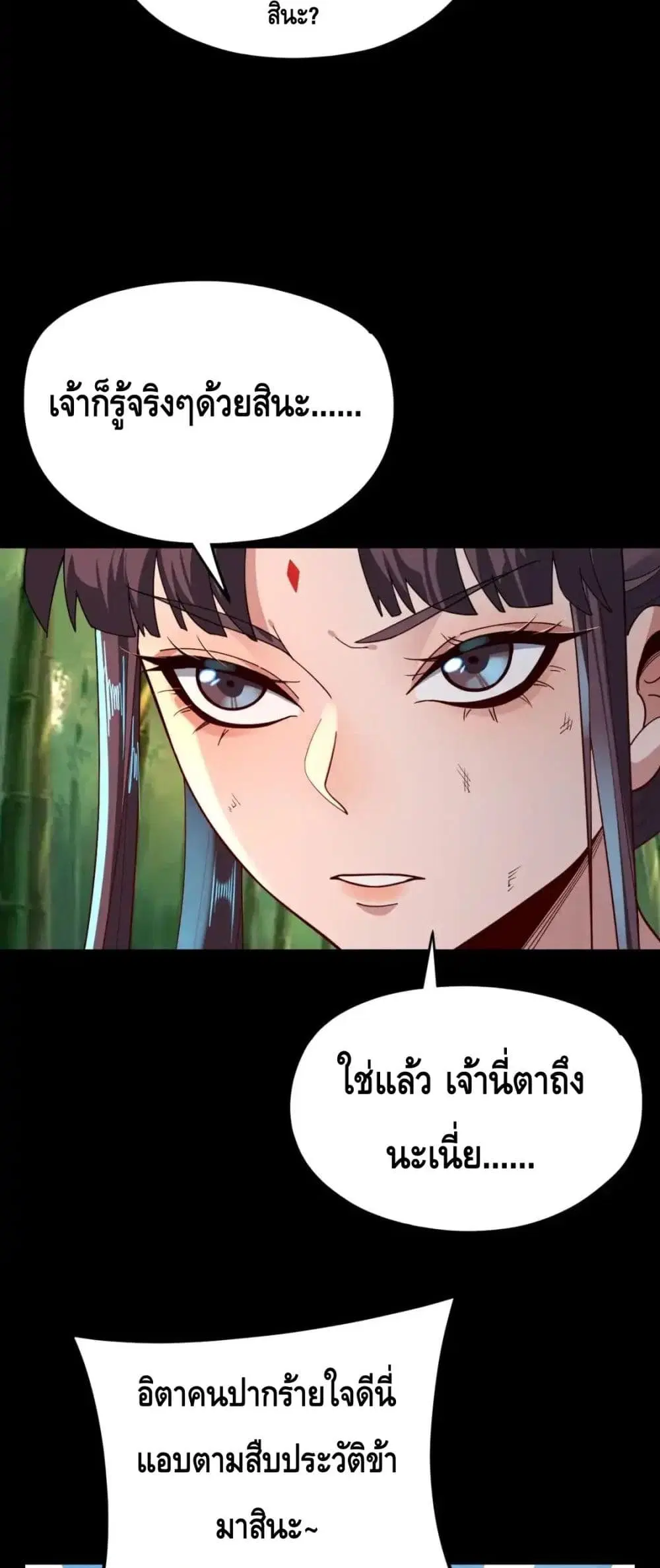 หน้า 31 จาก 42