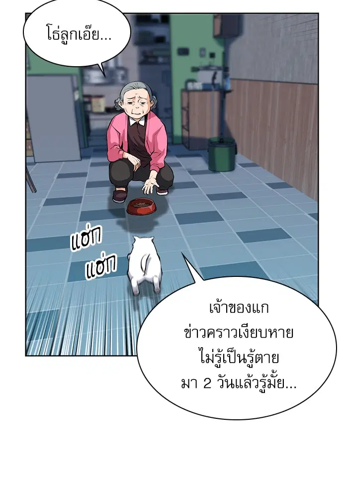 หน้า 33 จาก 120