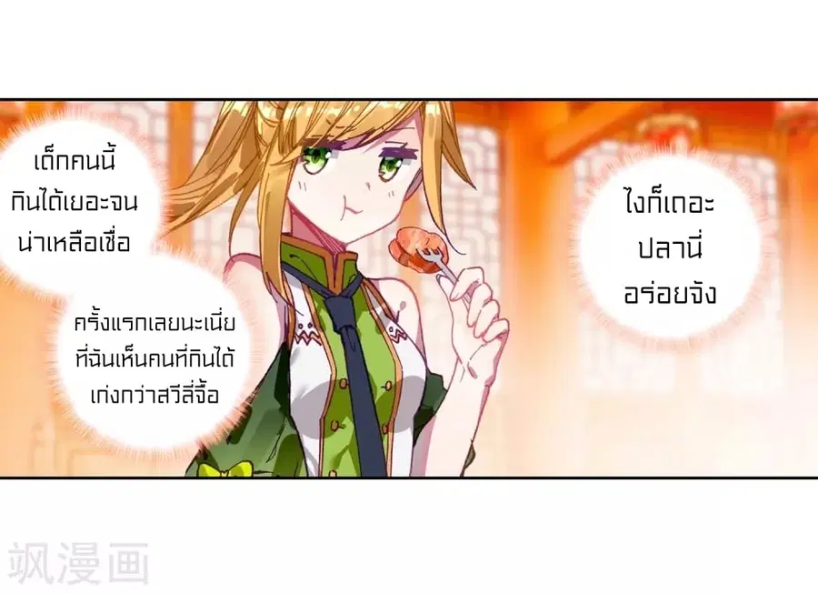หน้า 11 จาก 42