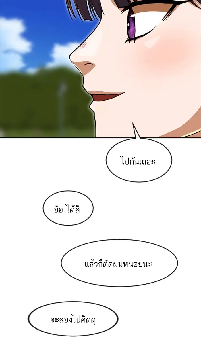 หน้า 19 จาก 93