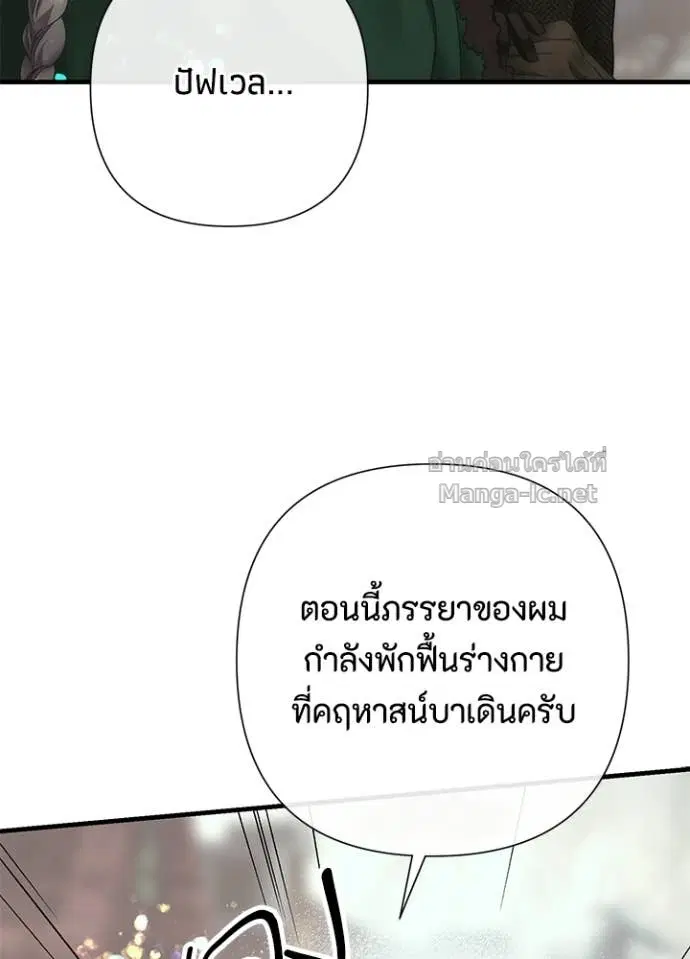 หน้า 98 จาก 127