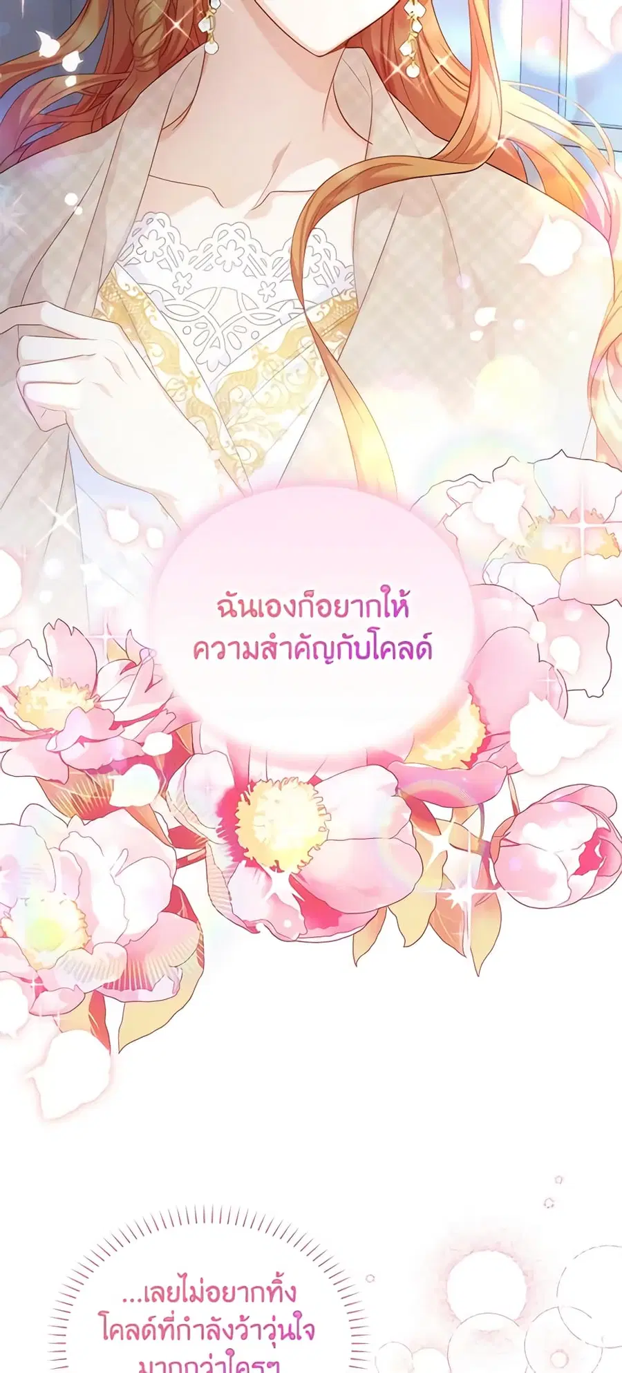 หน้า 18 จาก 44