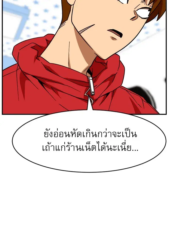 หน้า 29 จาก 136