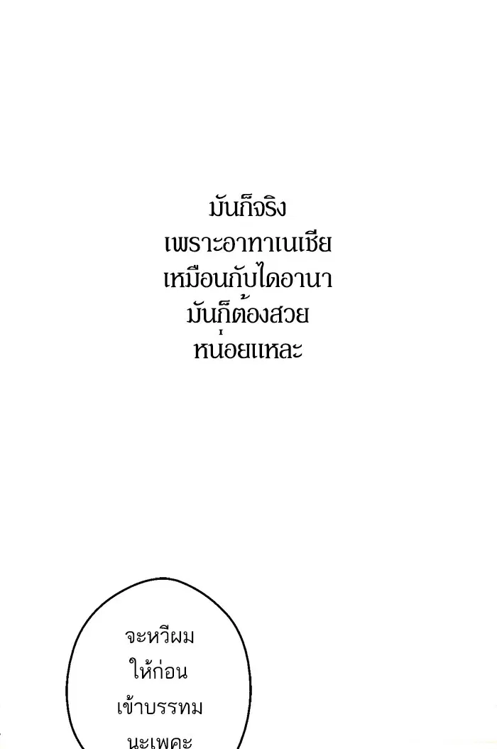 หน้า 5 จาก 82