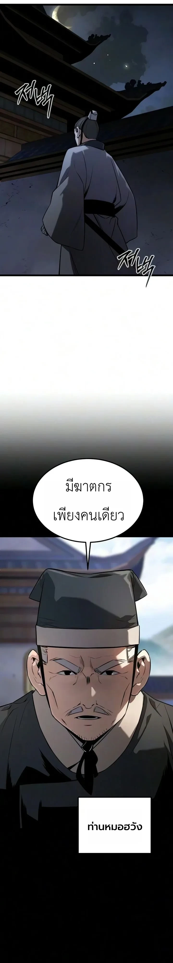 หน้า 29 จาก 42