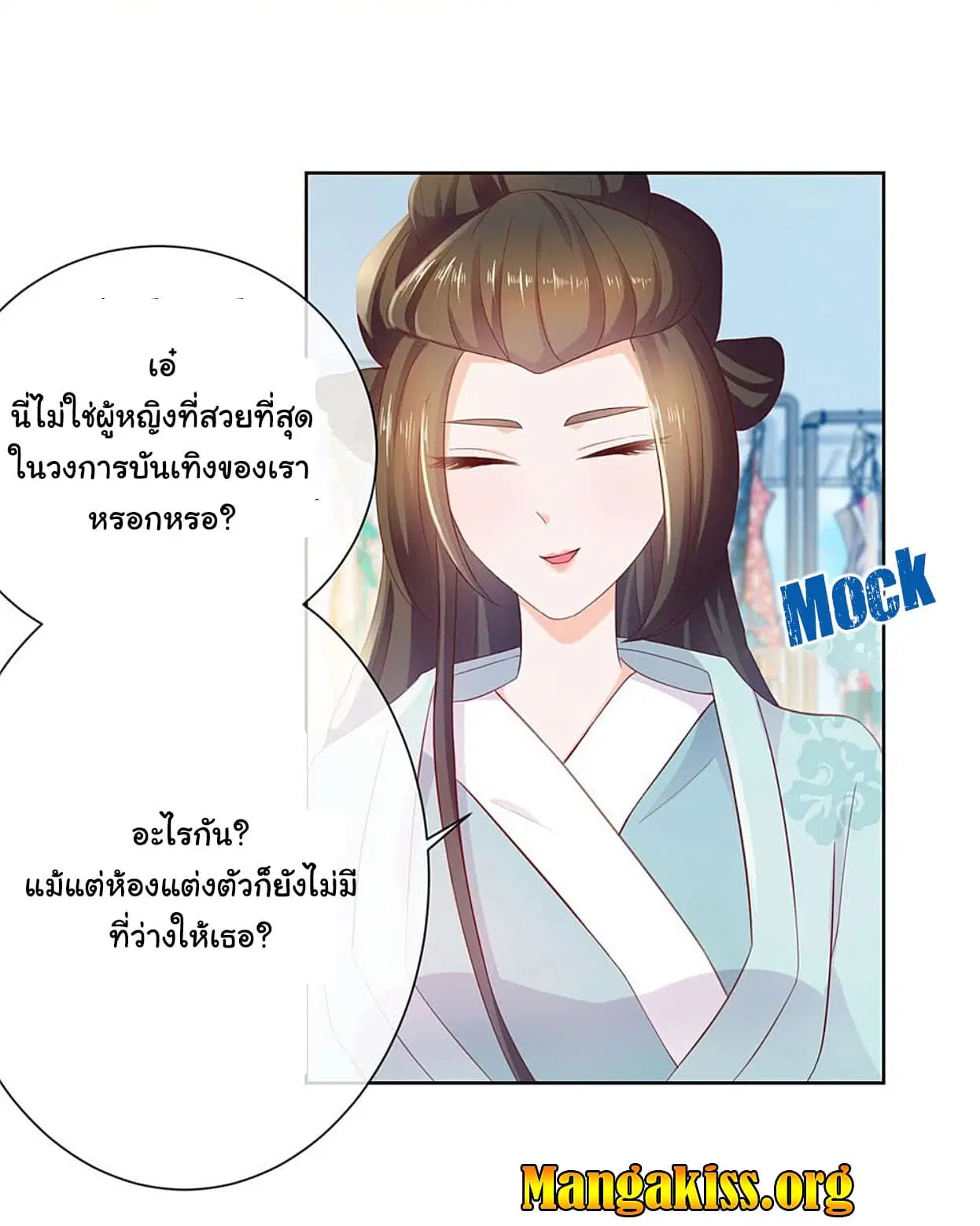 หน้า 12 จาก 17