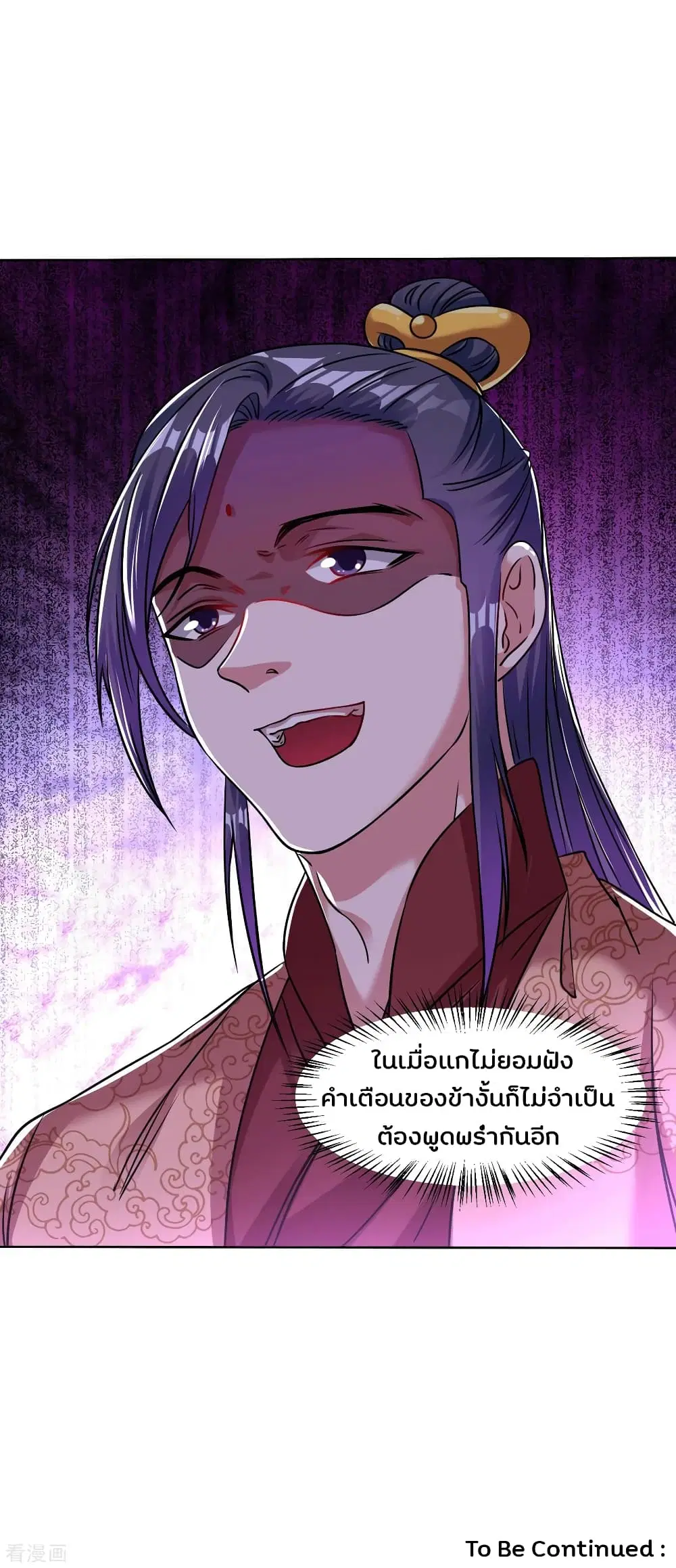 หน้า 20 จาก 22