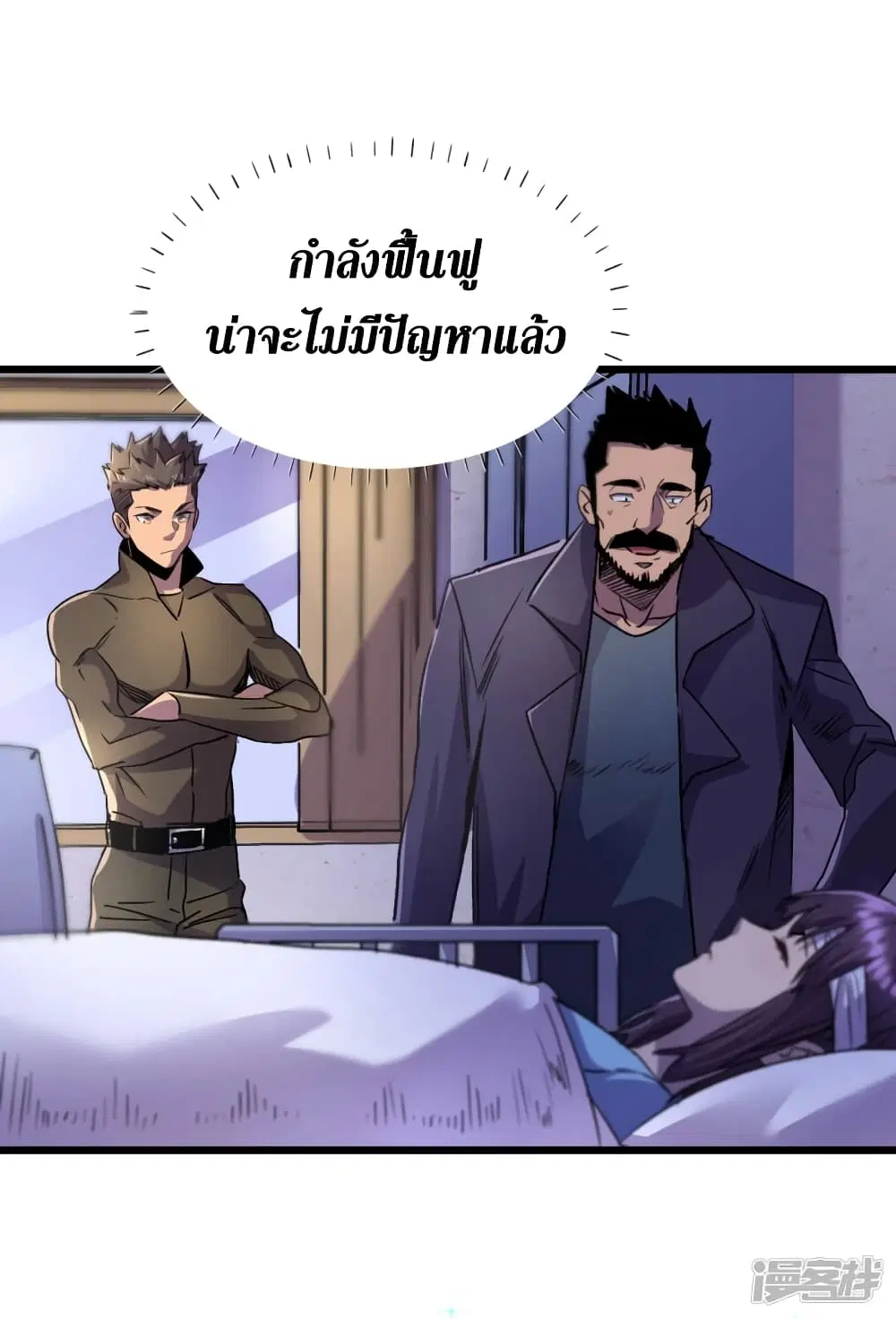 หน้า 29 จาก 40