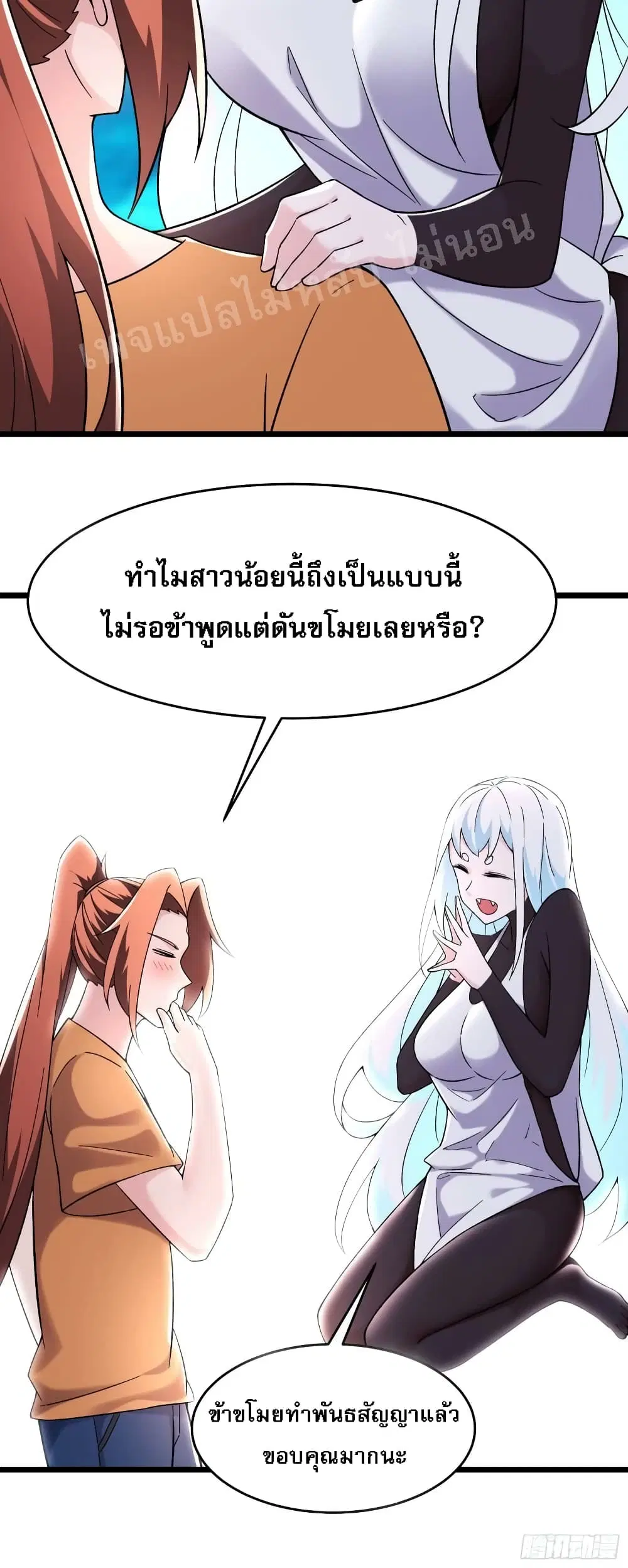 หน้า 7 จาก 26