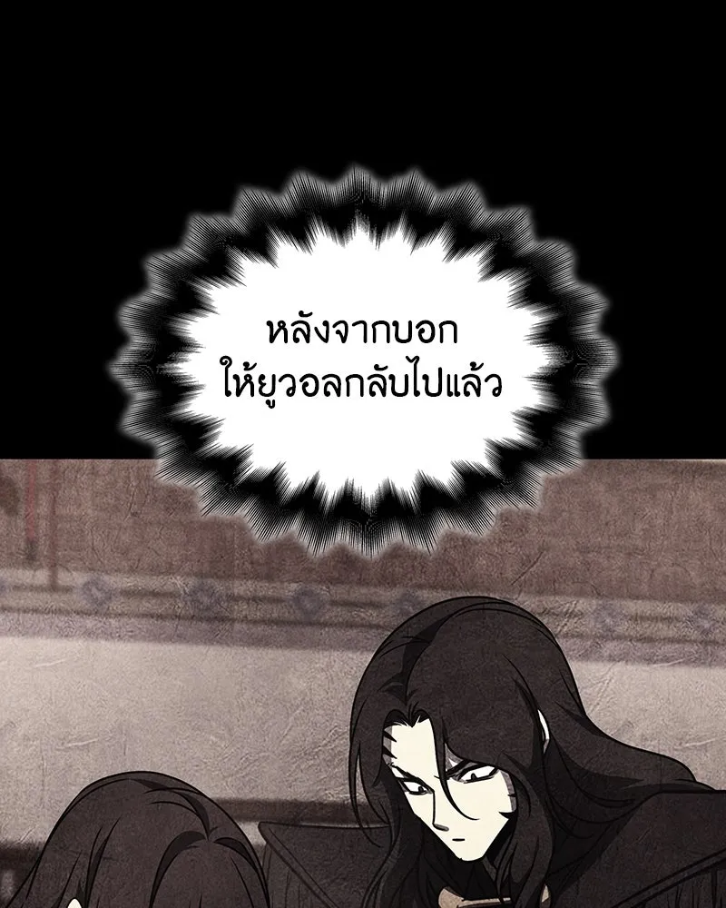 หน้า 131 จาก 241