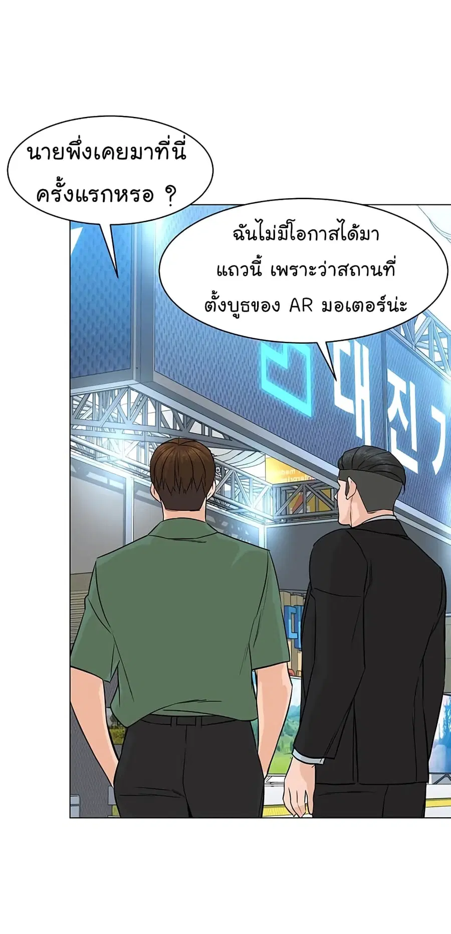 หน้า 49 จาก 81