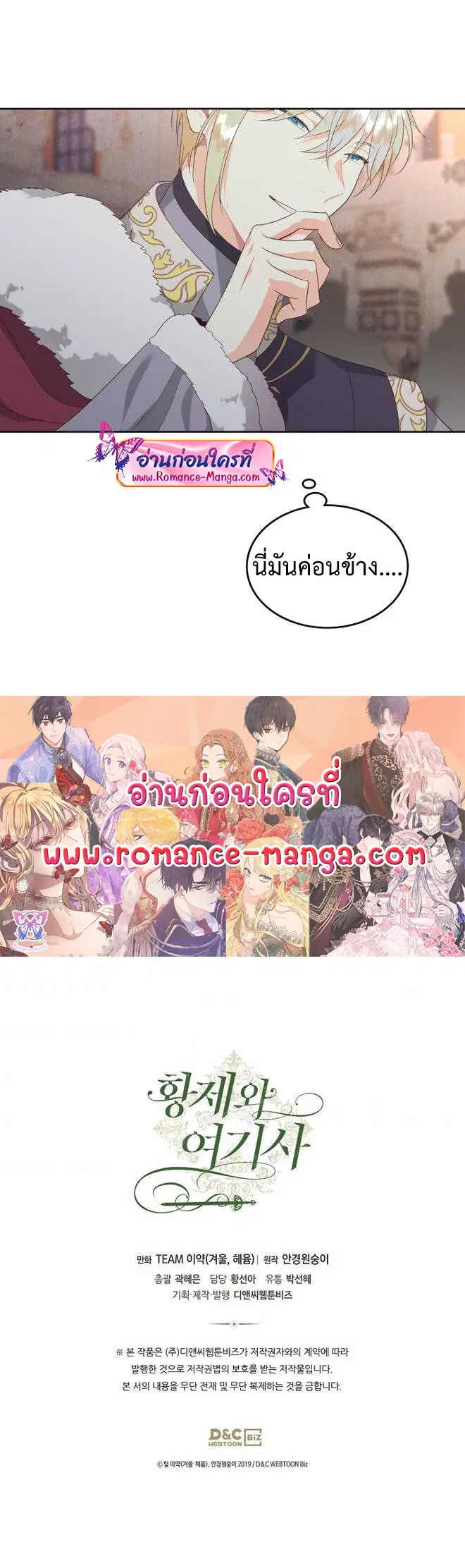 หน้า 38 จาก 38