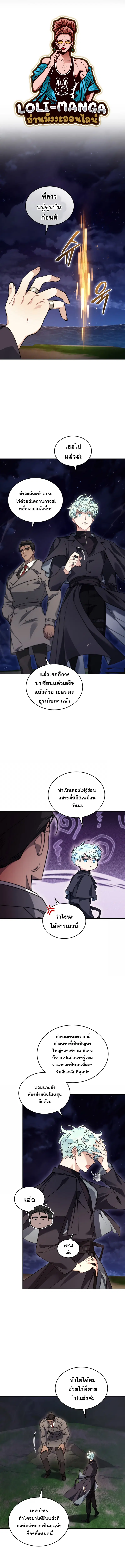 หน้า 9 จาก 14