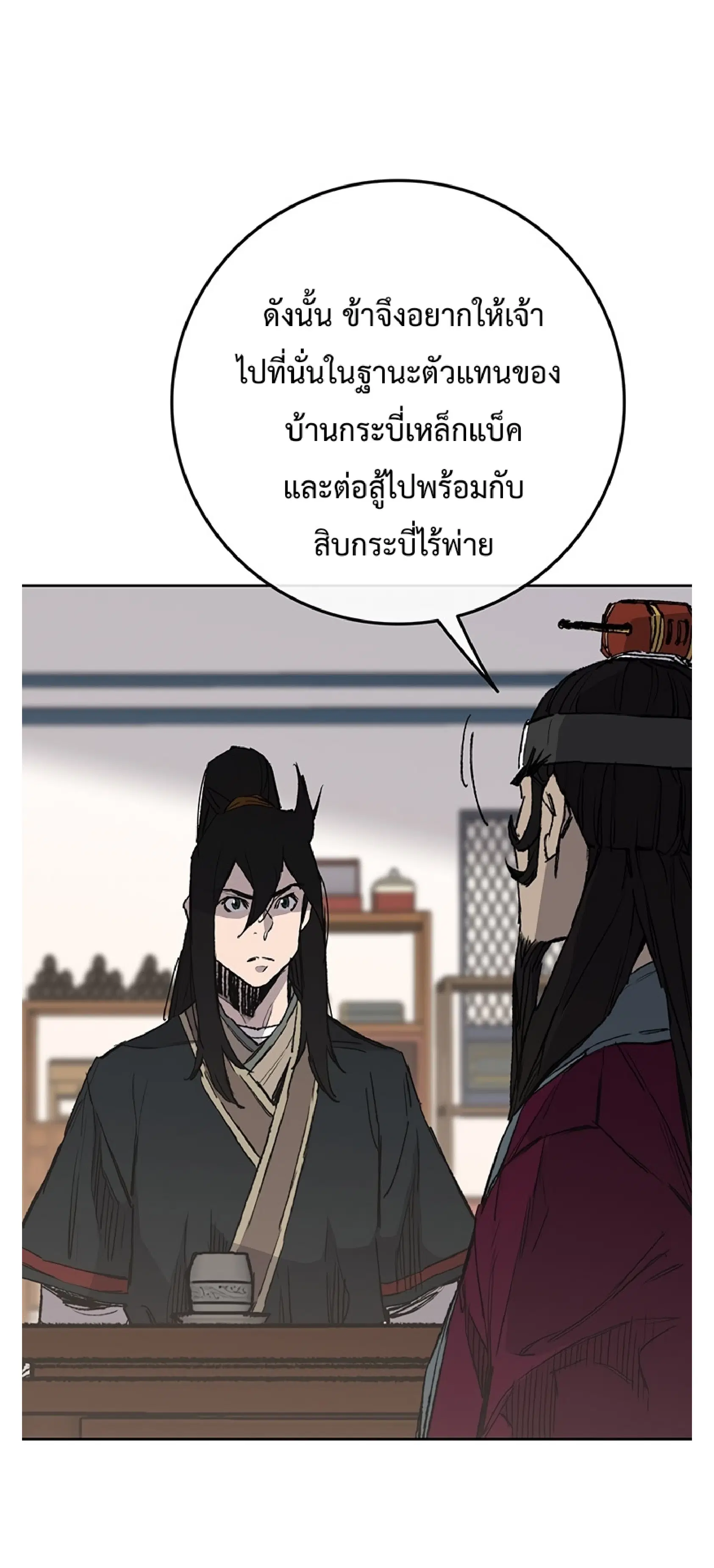 หน้า 6 จาก 36