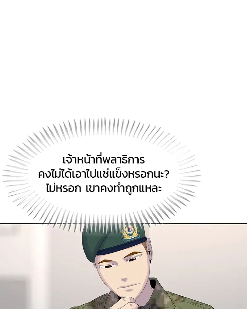 หน้า 97 จาก 112