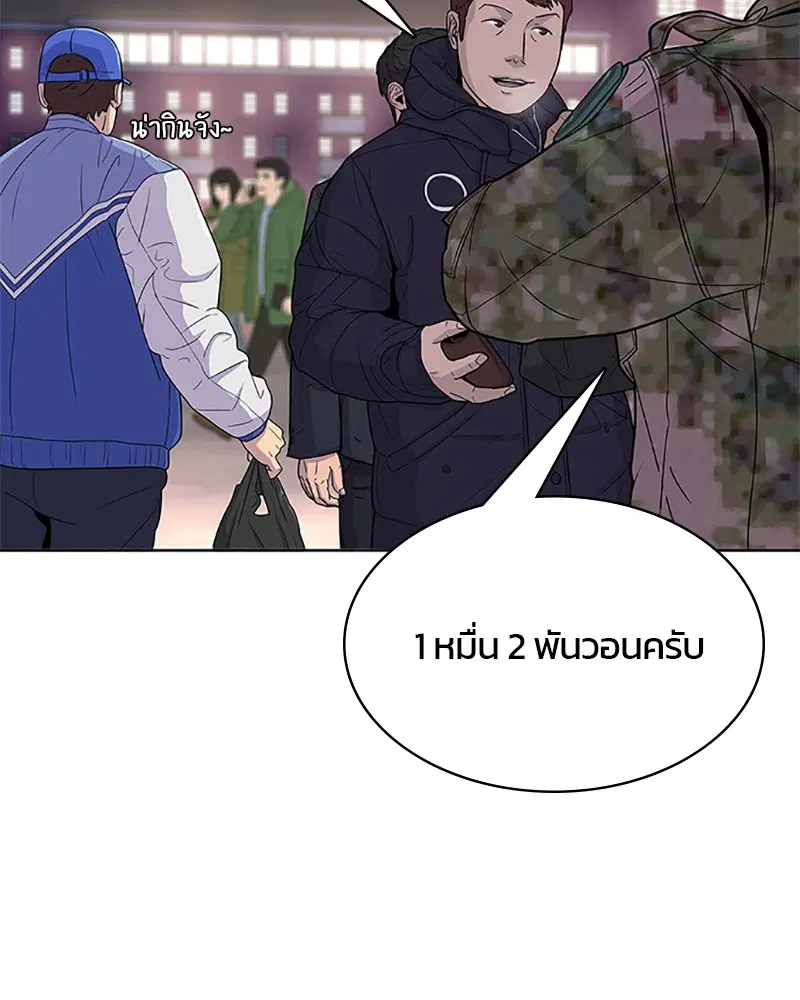 หน้า 43 จาก 103