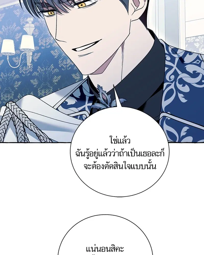 หน้า 57 จาก 104