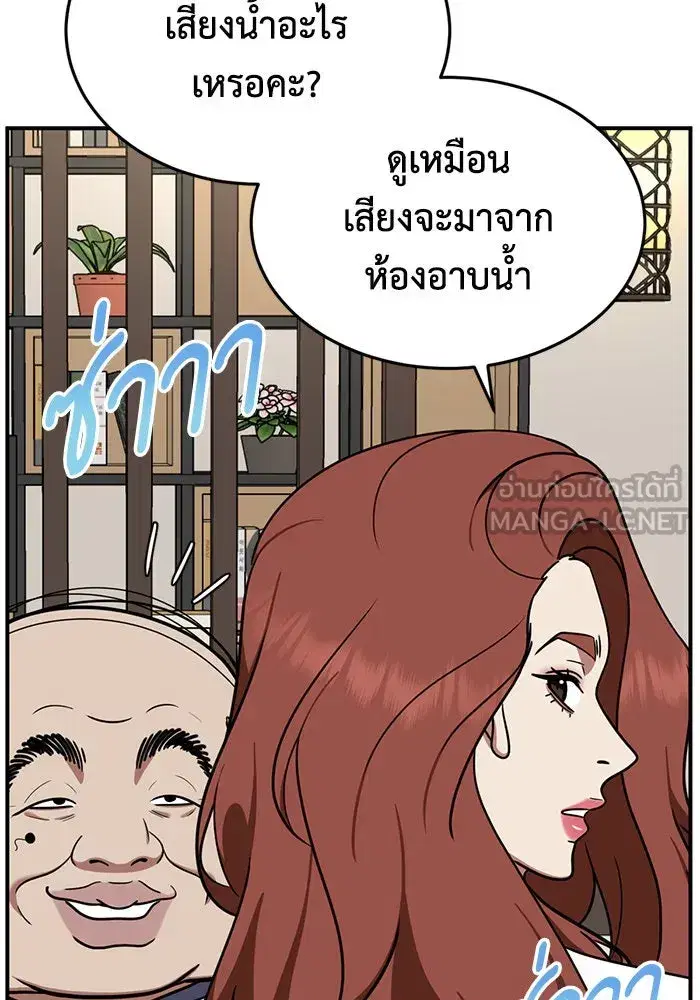 หน้า 9 จาก 156