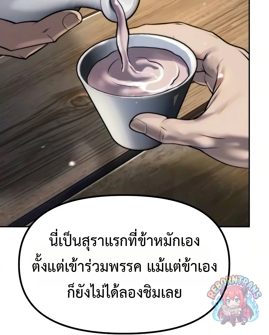 หน้า 16 จาก 133