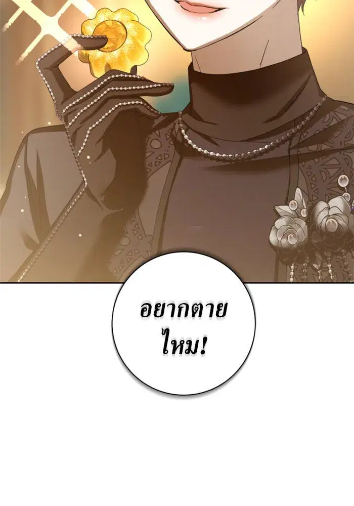 หน้า 101 จาก 211
