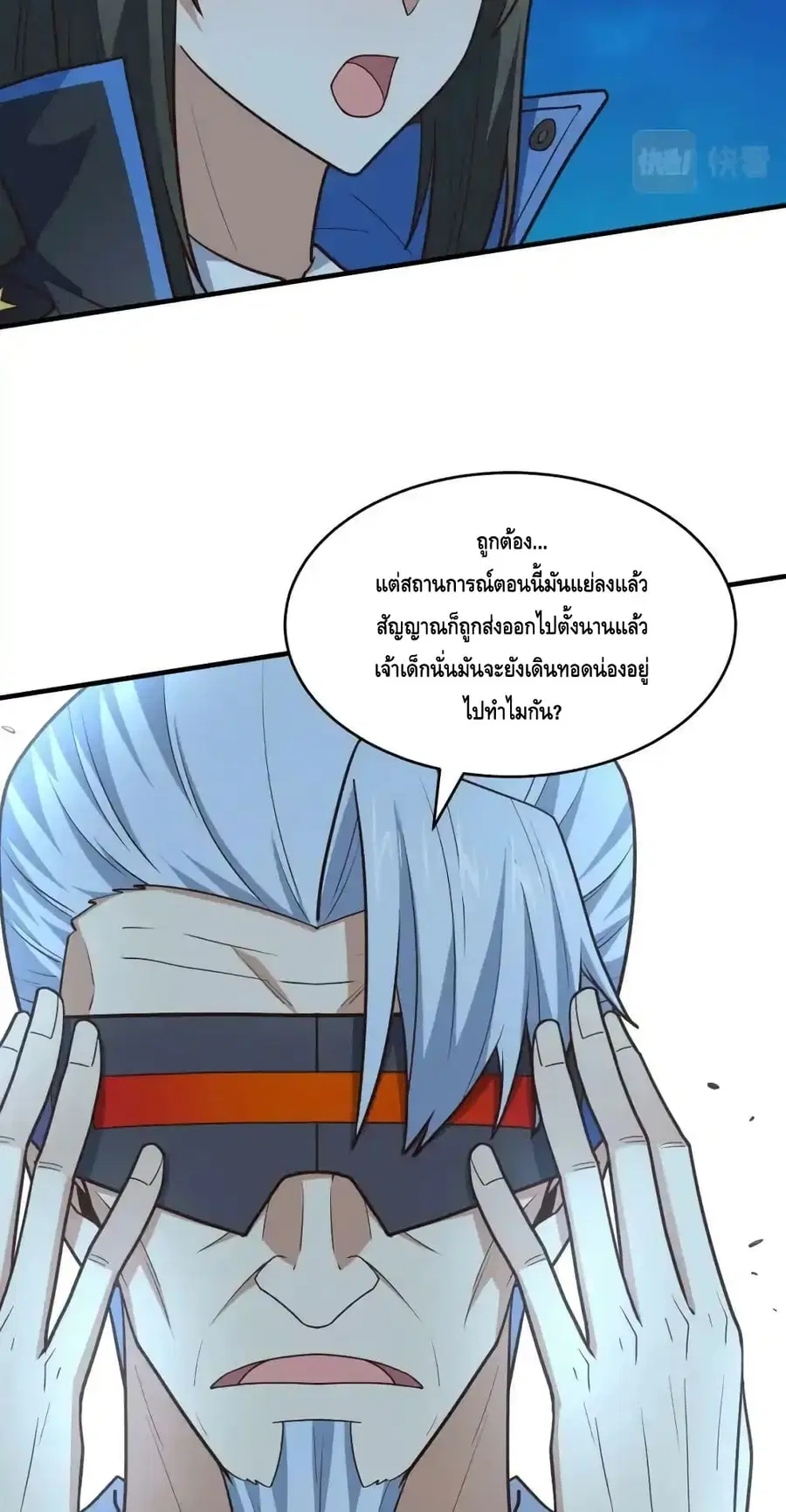 หน้า 47 จาก 62