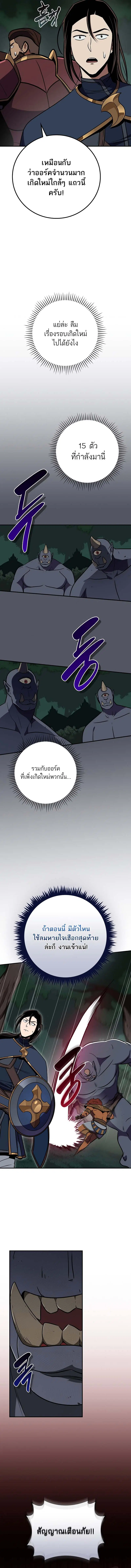 หน้า 10 จาก 19