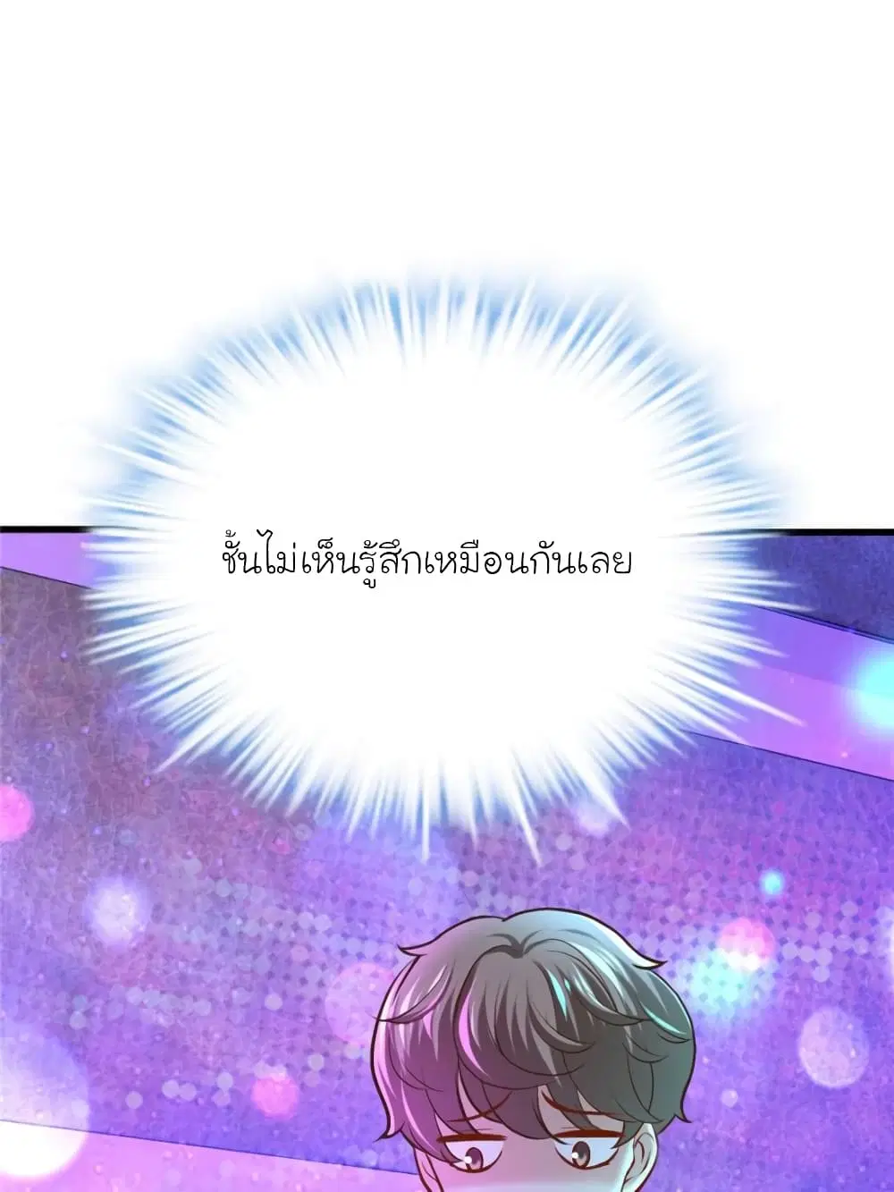 หน้า 34 จาก 91