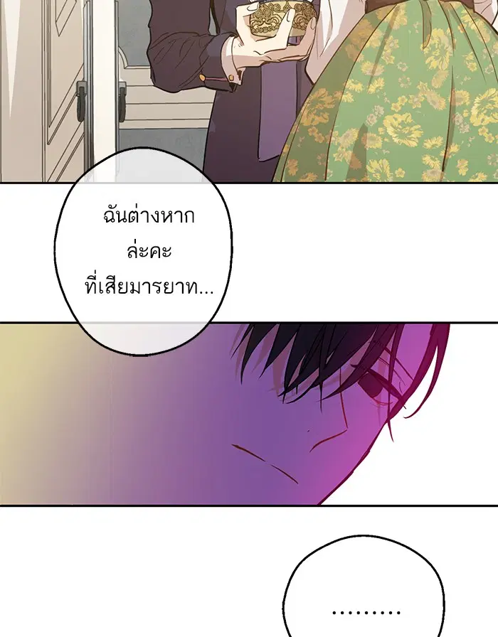 หน้า 17 จาก 93