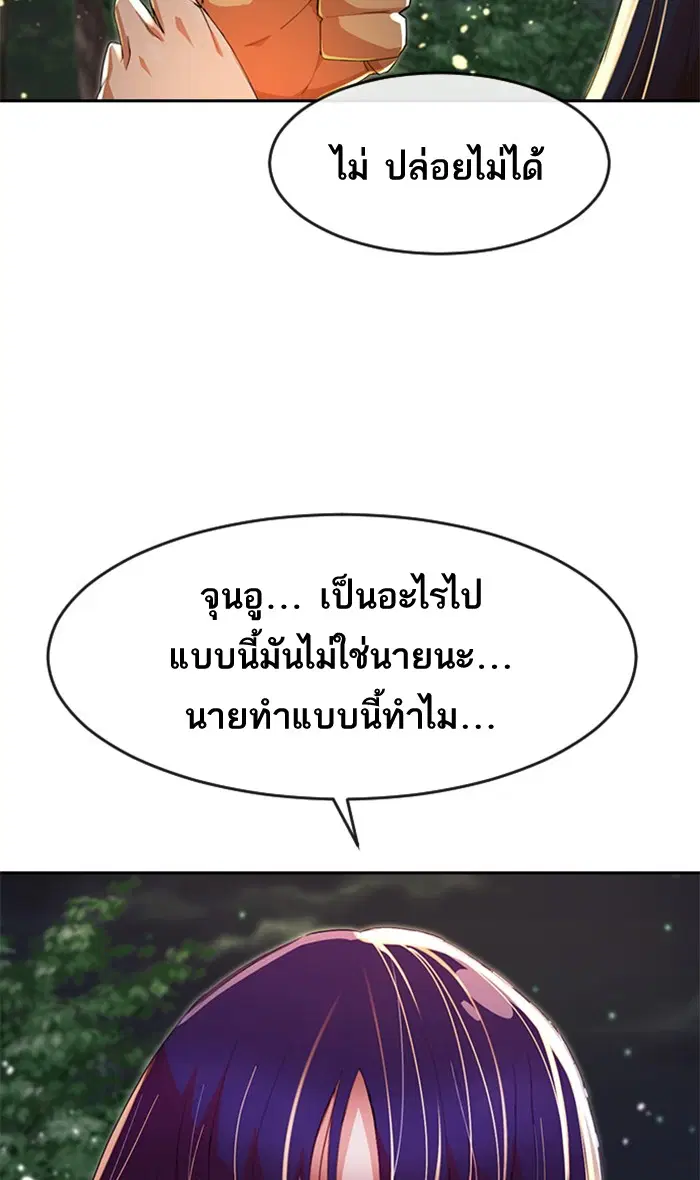 หน้า 7 จาก 110