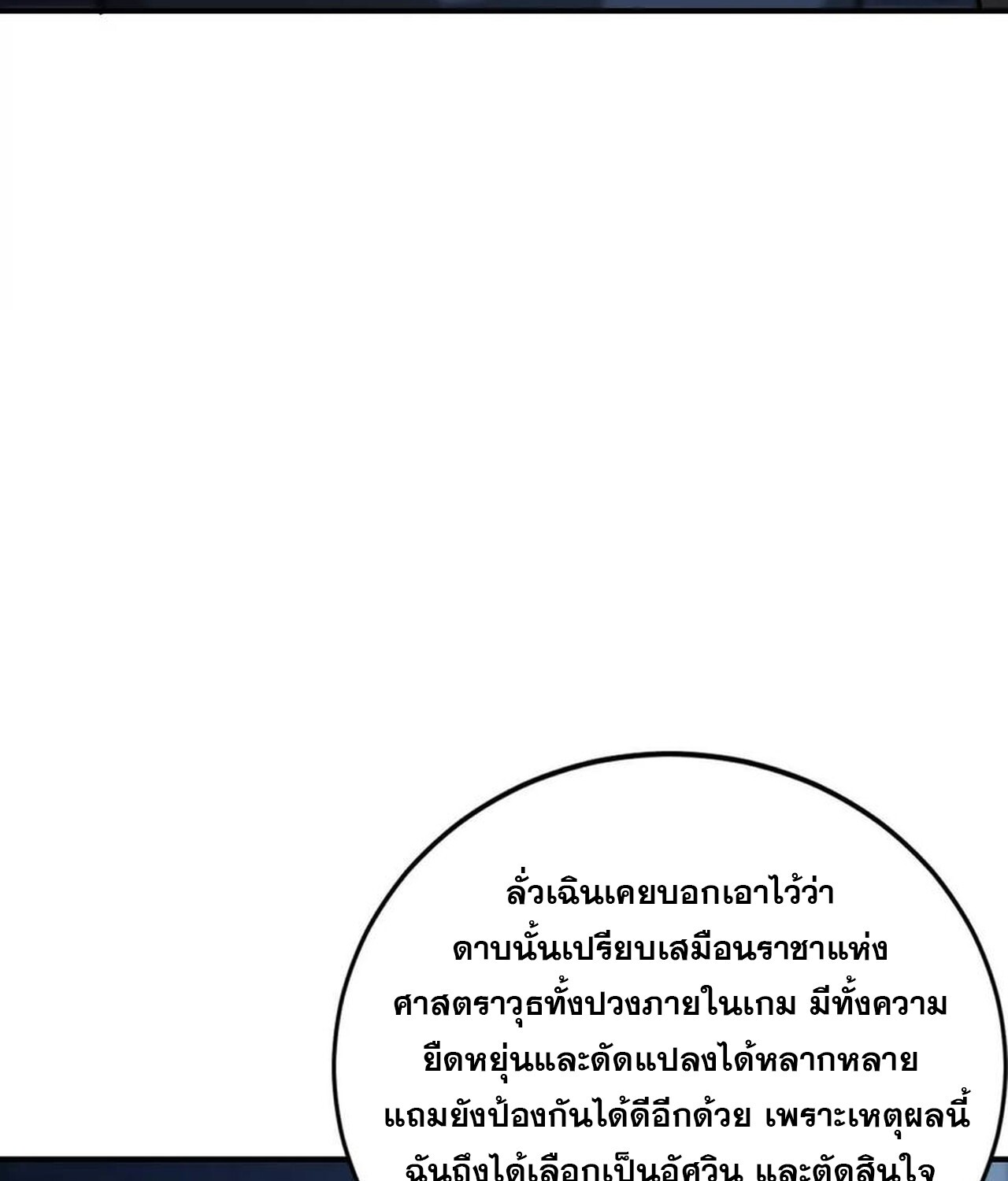 หน้า 31 จาก 155
