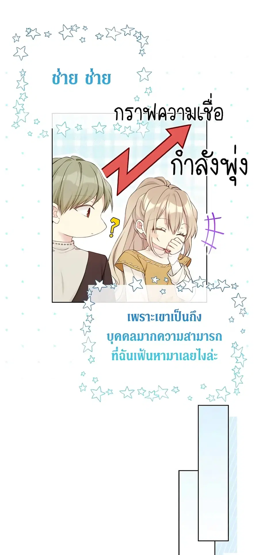 หน้า 22 จาก 42