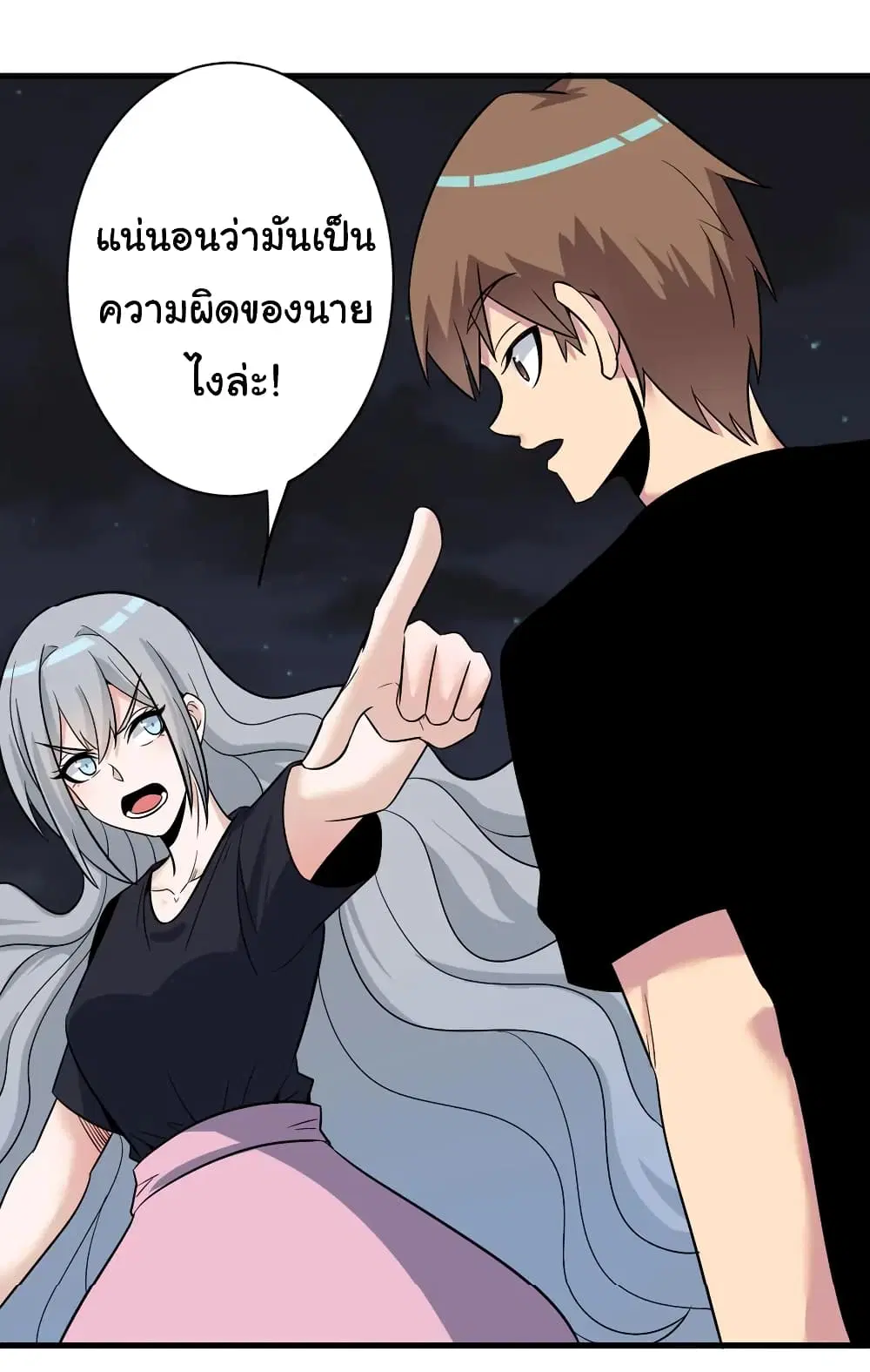 หน้า 24 จาก 33