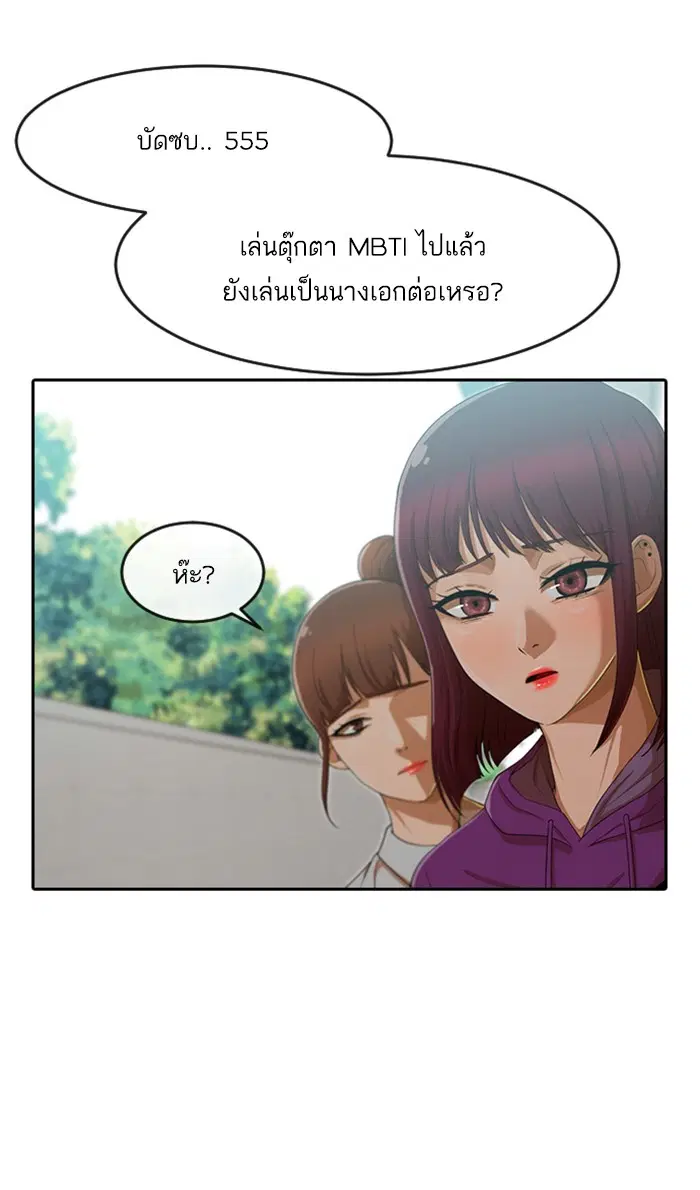หน้า 65 จาก 143
