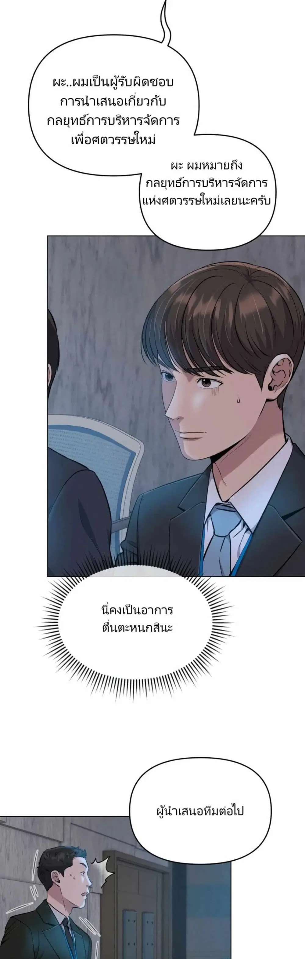 หน้า 8 จาก 51