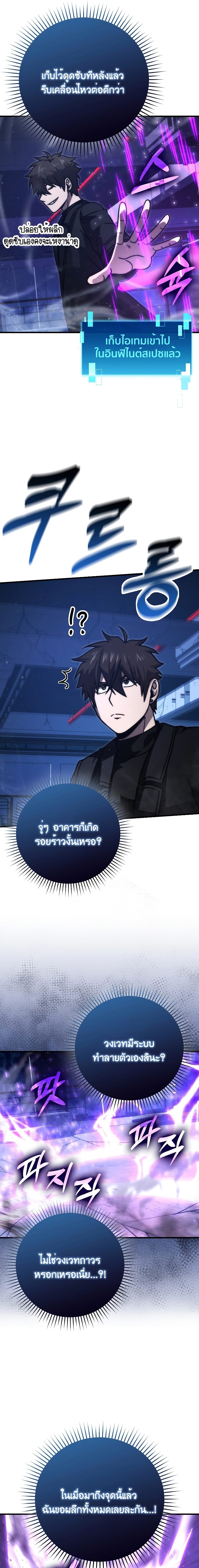 หน้า 16 จาก 19