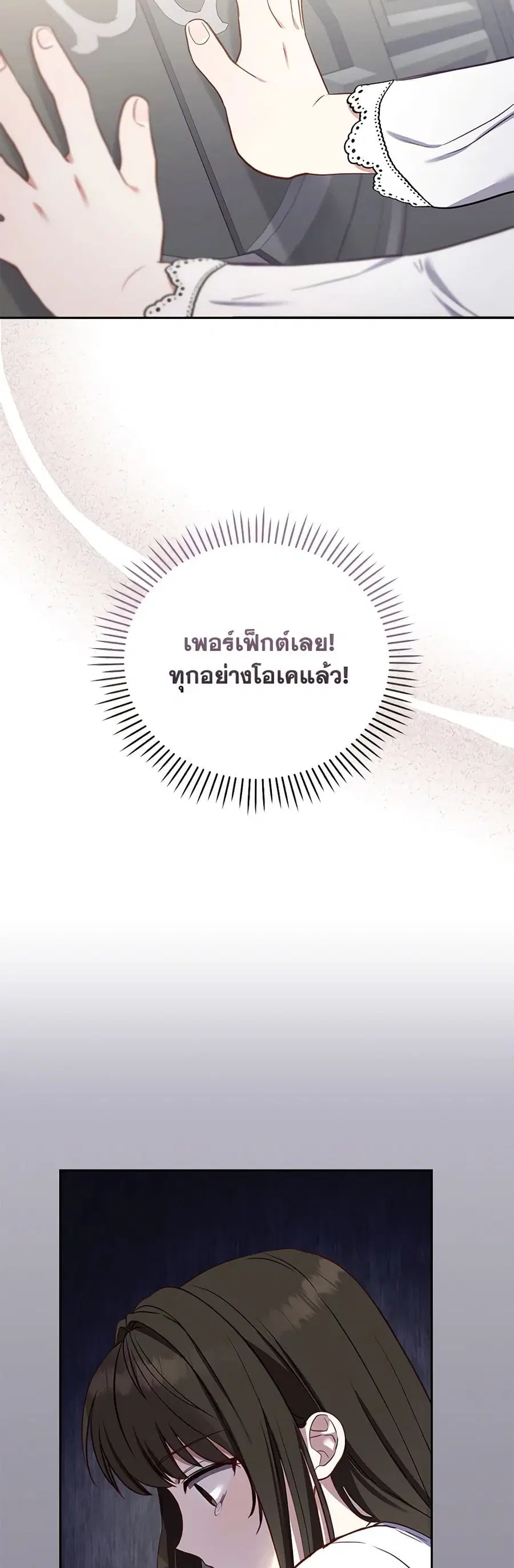 หน้า 46 จาก 52