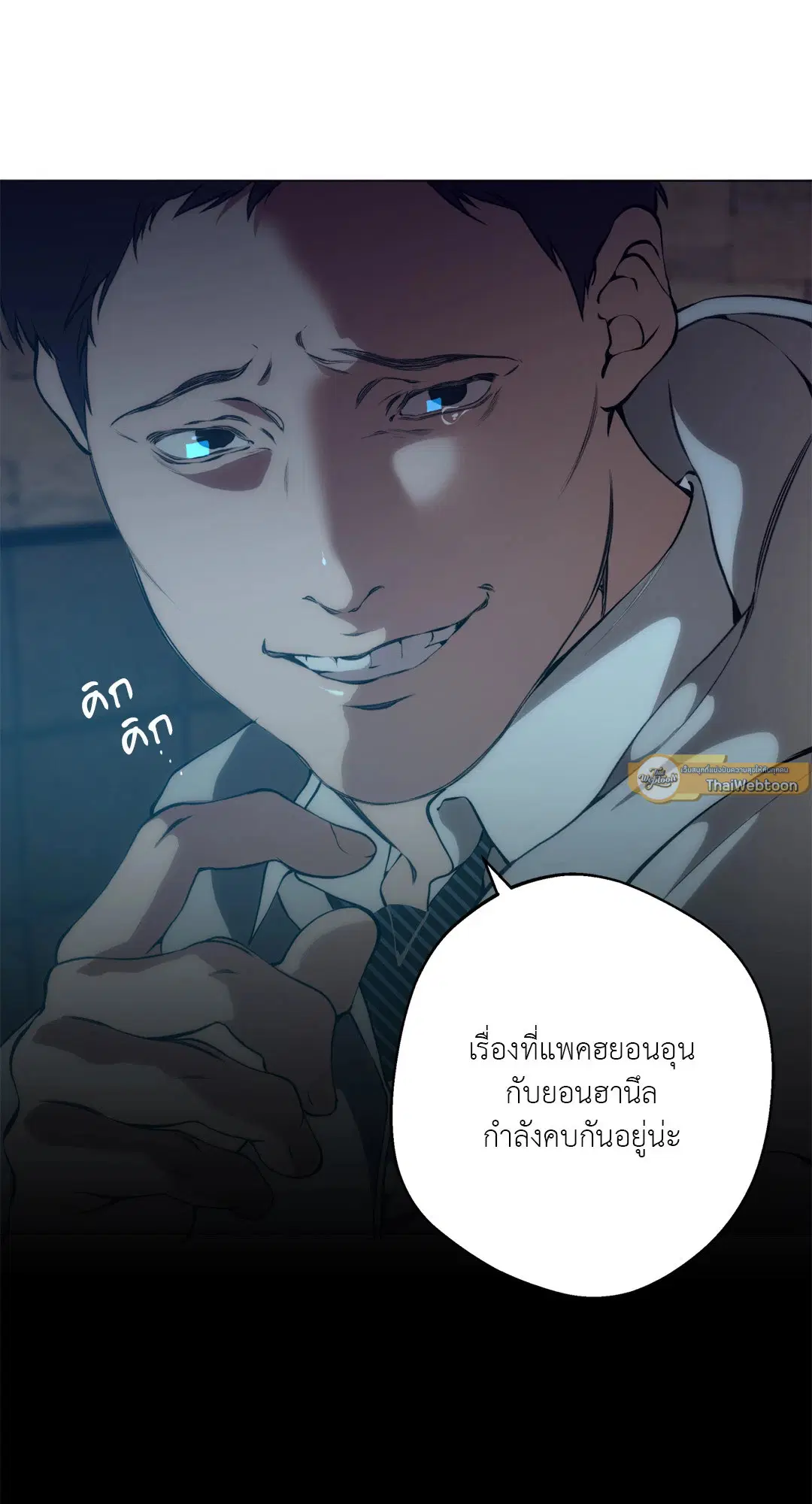 หน้า 68 จาก 69