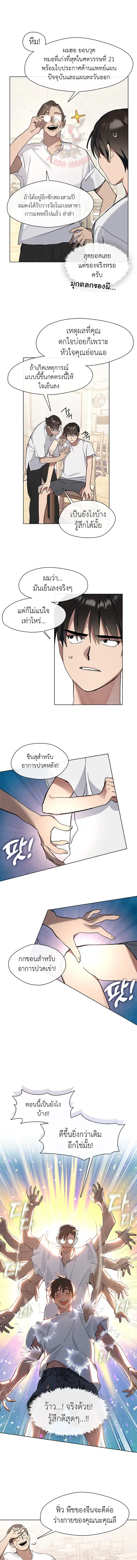 หน้า 8 จาก 11